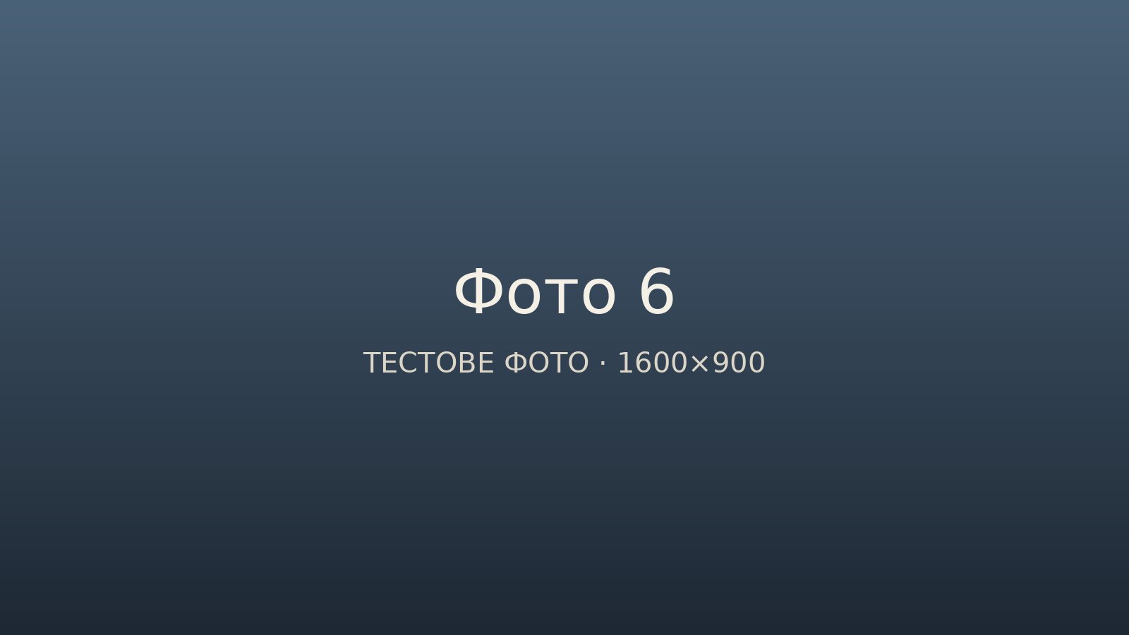 Фото — Алейніков Андрій Володимирович