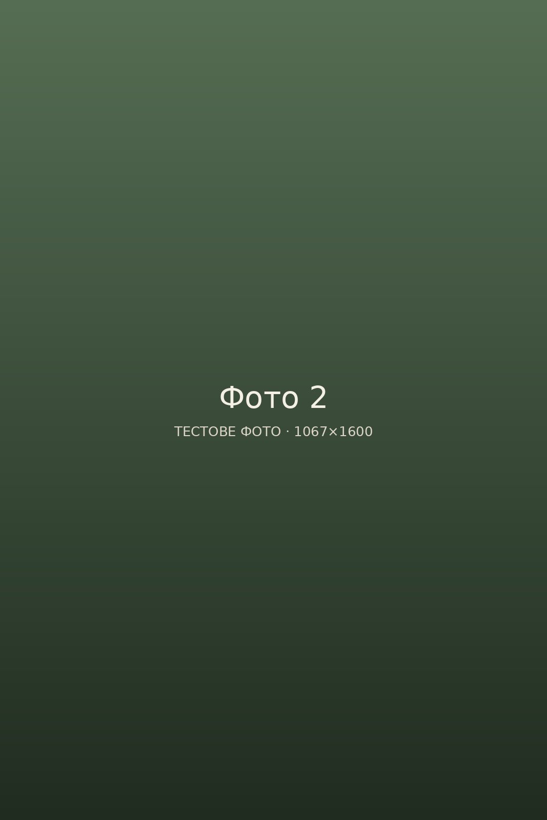 Одеса, рік.