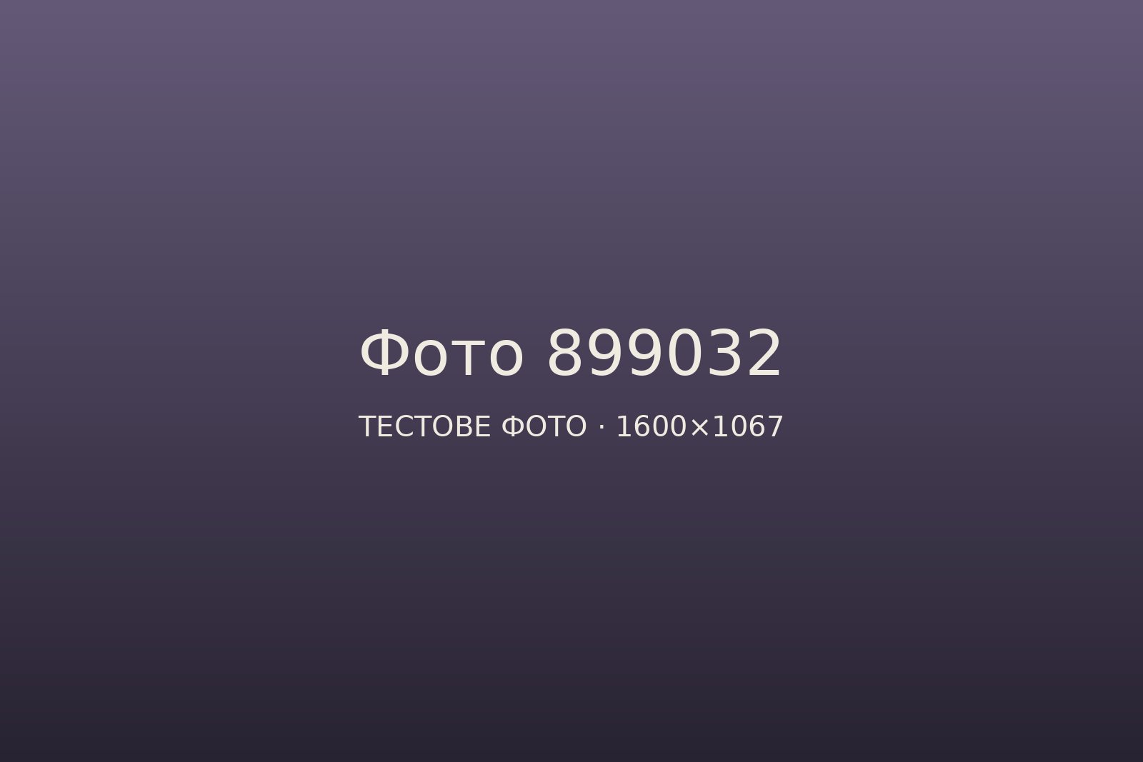 З побратимами. Файли можуть мати будь-які номери — навіть 899032.